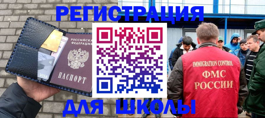 найти адрес прописки в Яровом